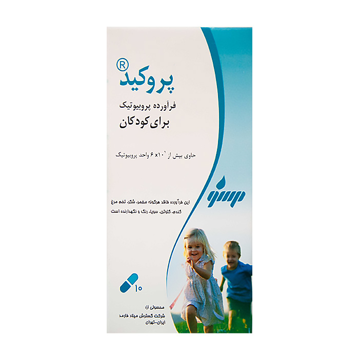 کپسول پروکید
