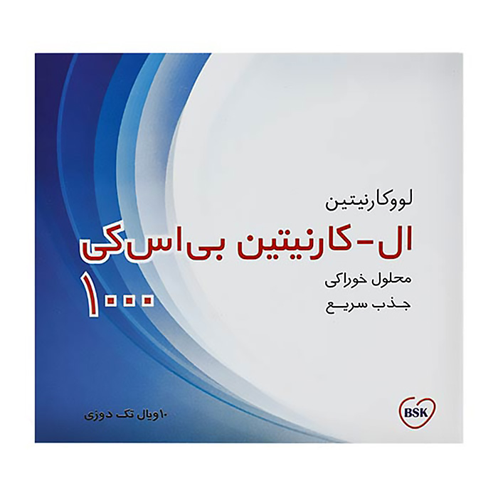 آمپول خوراکی ال کارنیتین بی اس کی 1000  