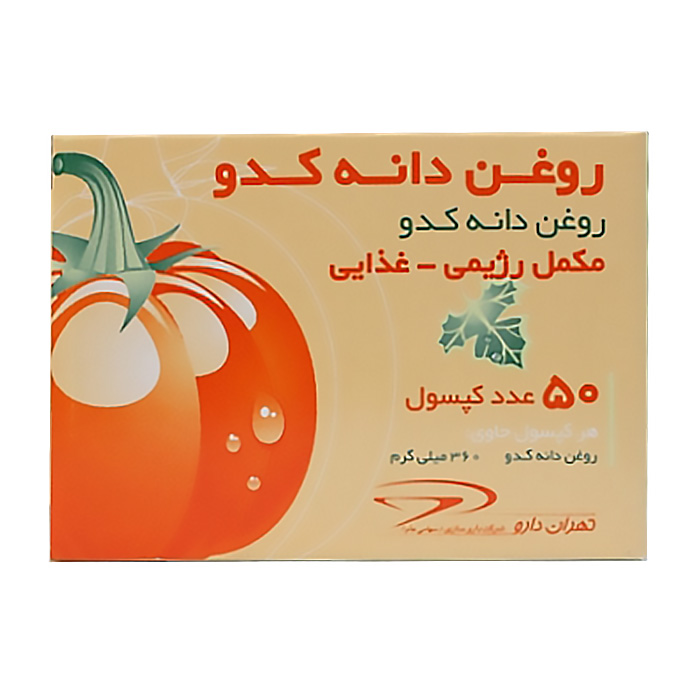 کپسول نرم روغن دانه کدو