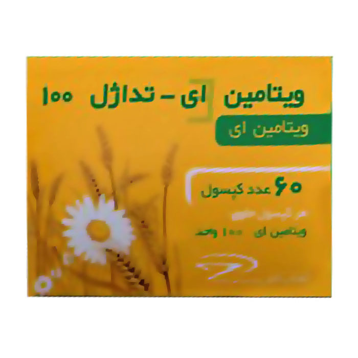 کپسول نرم تداژل ویتامین 100E