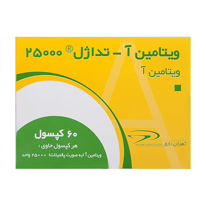 مکمل|کپسول نرم تداژل (ویتامین 25000A) مکمل|کپسول نرم تداژل (ویتامین 25000A)