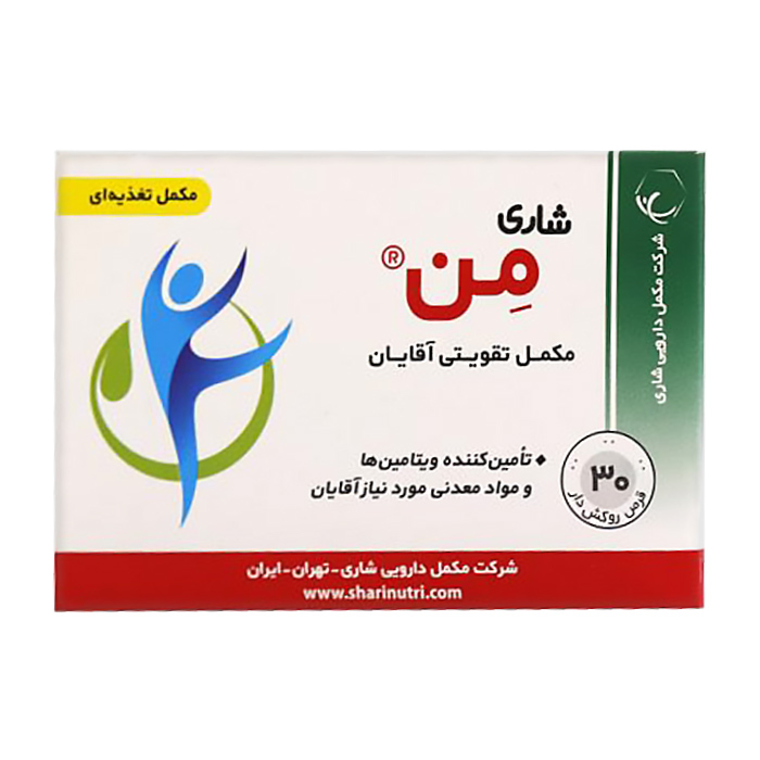 قرص مکمل تقویتی آقایان من  
