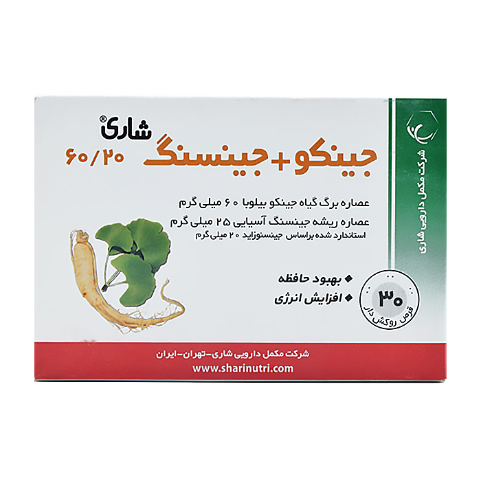 قرص جینکو و جینسینگ 20 - 60  
