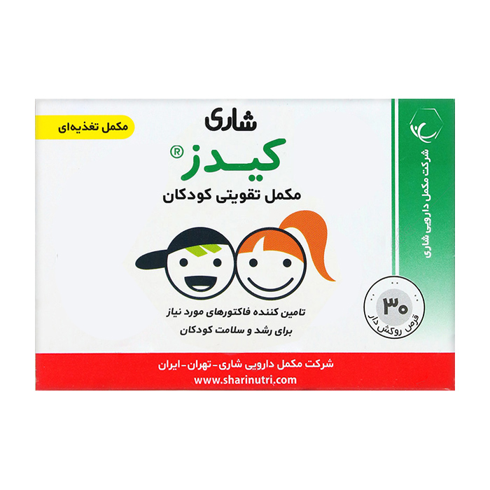 قرص مکمل تقویتی کودکان