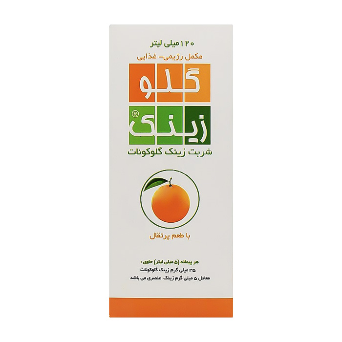شربت گلوزينك
