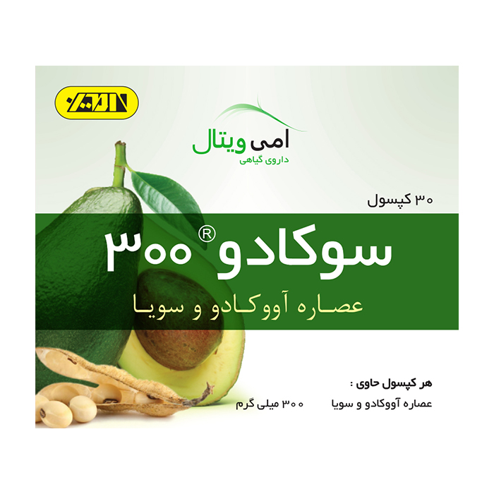 کپسول سوکادو