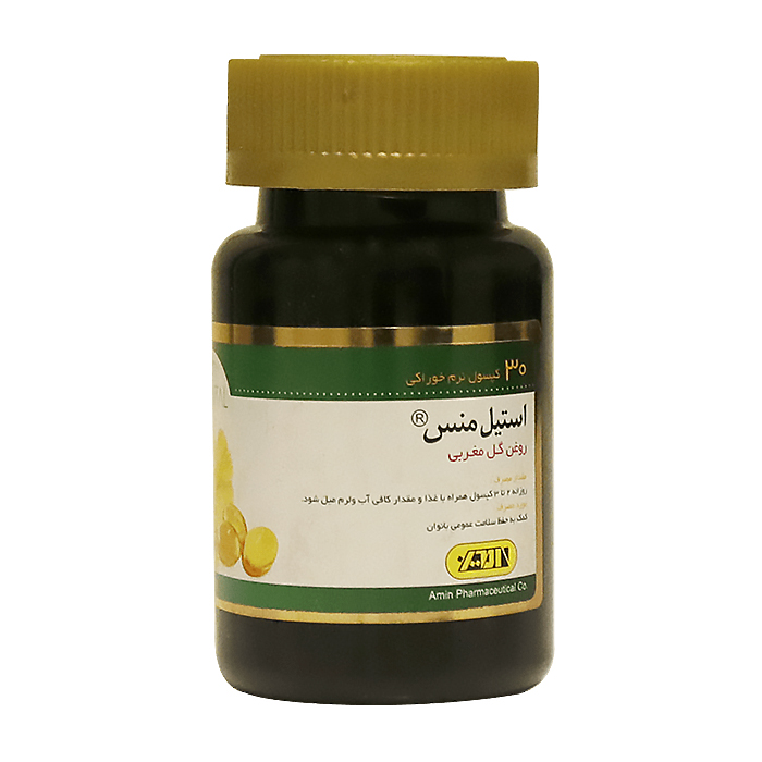 کپسول نرم استیل منس (روغن گل مغربی)