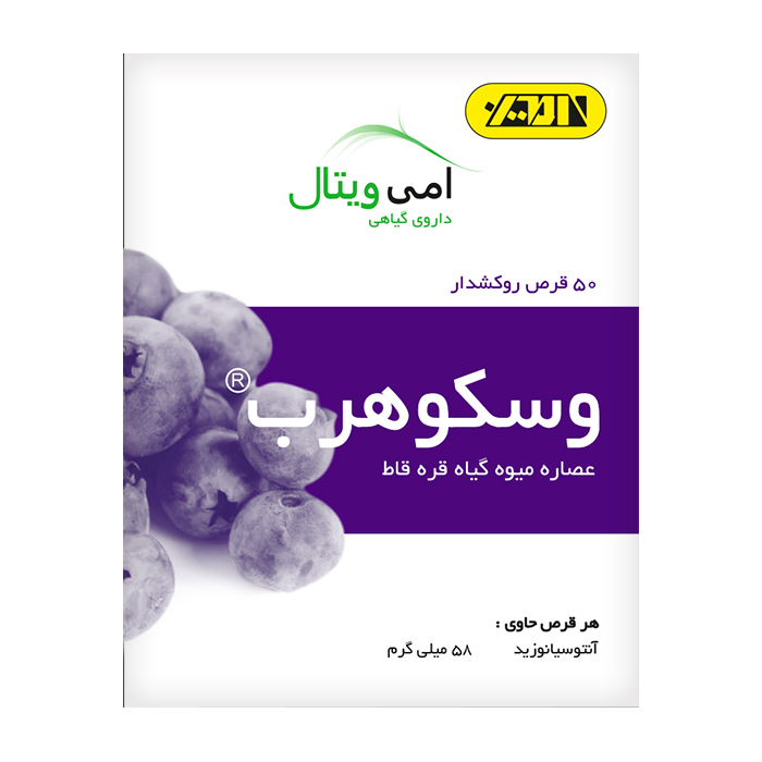 قرص روکشدار وسکوهرب 