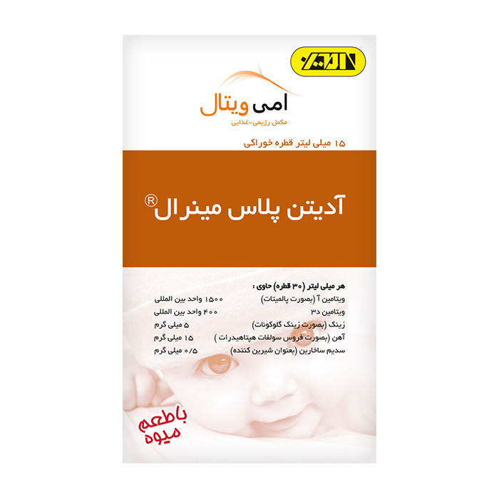 مکمل|قطره آدیتن پلاس مینرال